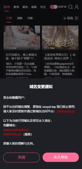 meimodu免费下载 - meimodu下载ai聊天 Hero图